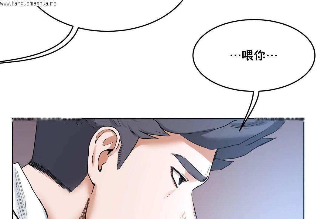 韩国漫画性教育/独家培训/培训之春/Sex-lesson韩漫_性教育/独家培训/培训之春/Sex-lesson-第39话在线免费阅读-韩国漫画-第36张图片