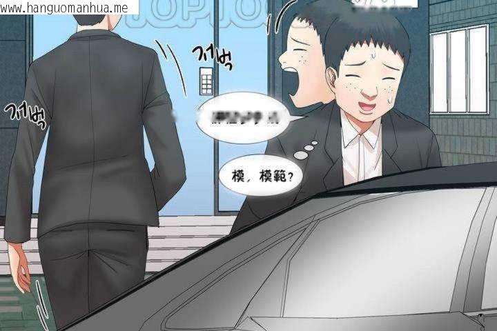 韩国漫画男公关与富家女/Deceptions/特殊宴会-五夫人/Host到金汤匙/金汤匙韩漫_男公关与富家女/Deceptions/特殊宴会-五夫人/Host到金汤匙/金汤匙-第1话在线免费阅读-韩国漫画-第58张图片