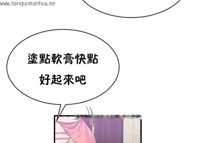 韩国漫画男公关与富家女/Deceptions/特殊宴会-五夫人/Host到金汤匙/金汤匙韩漫_男公关与富家女/Deceptions/特殊宴会-五夫人/Host到金汤匙/金汤匙-第49话在线免费阅读-韩国漫画-第85张图片