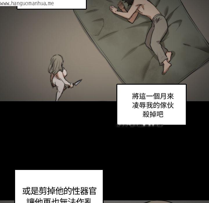 韩国漫画色花穴/金手指韩漫_色花穴/金手指-第21话在线免费阅读-韩国漫画-第102张图片