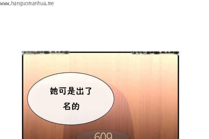 韩国漫画男公关与富家女/Deceptions/特殊宴会-五夫人/Host到金汤匙/金汤匙韩漫_男公关与富家女/Deceptions/特殊宴会-五夫人/Host到金汤匙/金汤匙-第9话在线免费阅读-韩国漫画-第89张图片