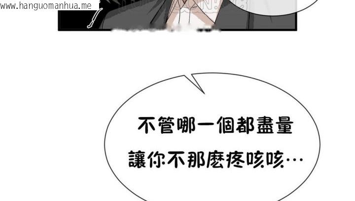 韩国漫画男公关与富家女/Deceptions/特殊宴会-五夫人/Host到金汤匙/金汤匙韩漫_男公关与富家女/Deceptions/特殊宴会-五夫人/Host到金汤匙/金汤匙-第51话在线免费阅读-韩国漫画-第112张图片