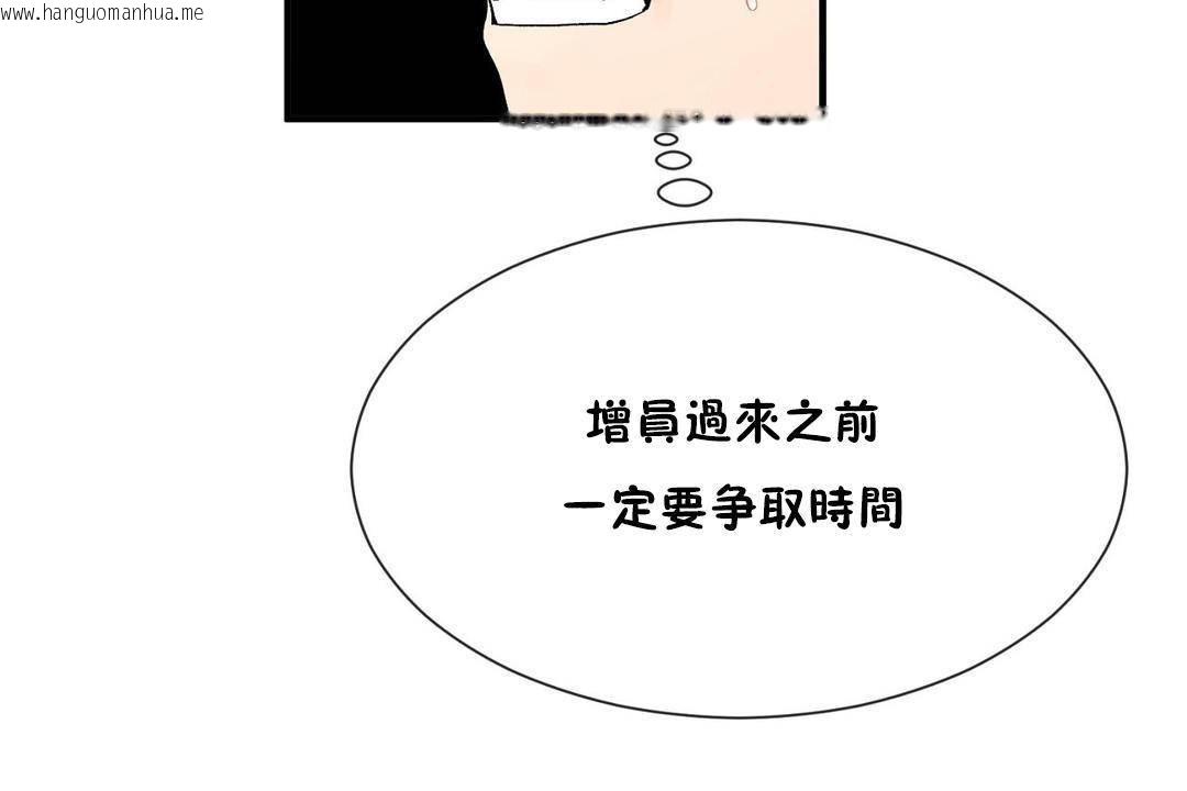 韩国漫画男公关与富家女/Deceptions/特殊宴会-五夫人/Host到金汤匙/金汤匙韩漫_男公关与富家女/Deceptions/特殊宴会-五夫人/Host到金汤匙/金汤匙-第61话在线免费阅读-韩国漫画-第68张图片