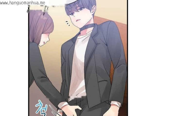 韩国漫画男公关与富家女/Deceptions/特殊宴会-五夫人/Host到金汤匙/金汤匙韩漫_男公关与富家女/Deceptions/特殊宴会-五夫人/Host到金汤匙/金汤匙-第13话在线免费阅读-韩国漫画-第26张图片