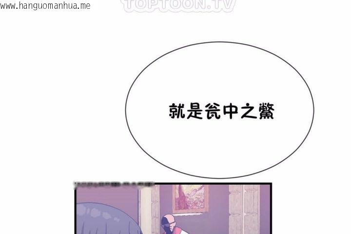 韩国漫画男公关与富家女/Deceptions/特殊宴会-五夫人/Host到金汤匙/金汤匙韩漫_男公关与富家女/Deceptions/特殊宴会-五夫人/Host到金汤匙/金汤匙-第58话在线免费阅读-韩国漫画-第34张图片