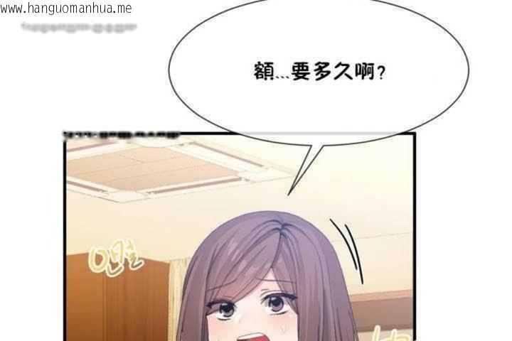 韩国漫画男公关与富家女/Deceptions/特殊宴会-五夫人/Host到金汤匙/金汤匙韩漫_男公关与富家女/Deceptions/特殊宴会-五夫人/Host到金汤匙/金汤匙-第13话在线免费阅读-韩国漫画-第65张图片