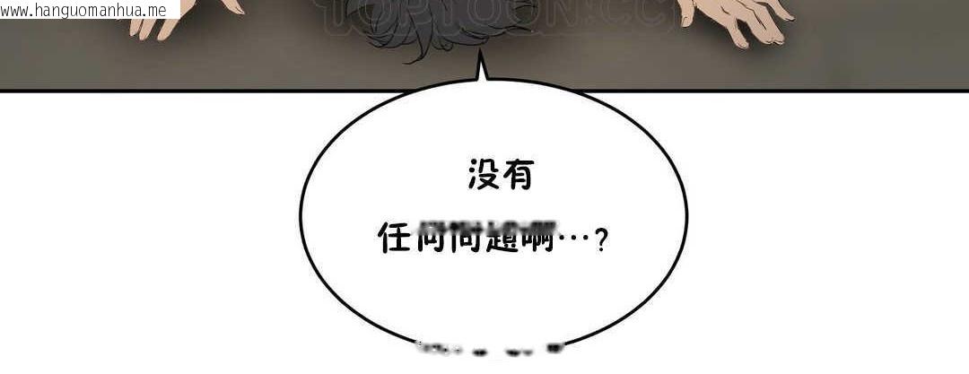 韩国漫画性教育/独家培训/培训之春/Sex-lesson韩漫_性教育/独家培训/培训之春/Sex-lesson-第10话在线免费阅读-韩国漫画-第172张图片