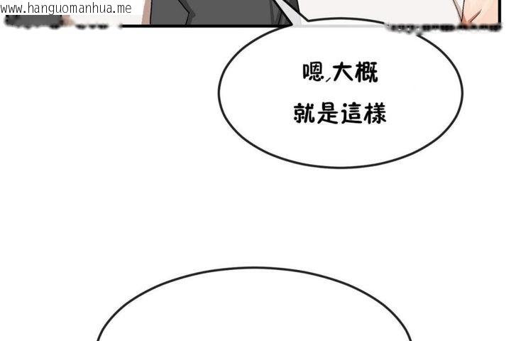 韩国漫画男公关与富家女/Deceptions/特殊宴会-五夫人/Host到金汤匙/金汤匙韩漫_男公关与富家女/Deceptions/特殊宴会-五夫人/Host到金汤匙/金汤匙-第30话在线免费阅读-韩国漫画-第125张图片