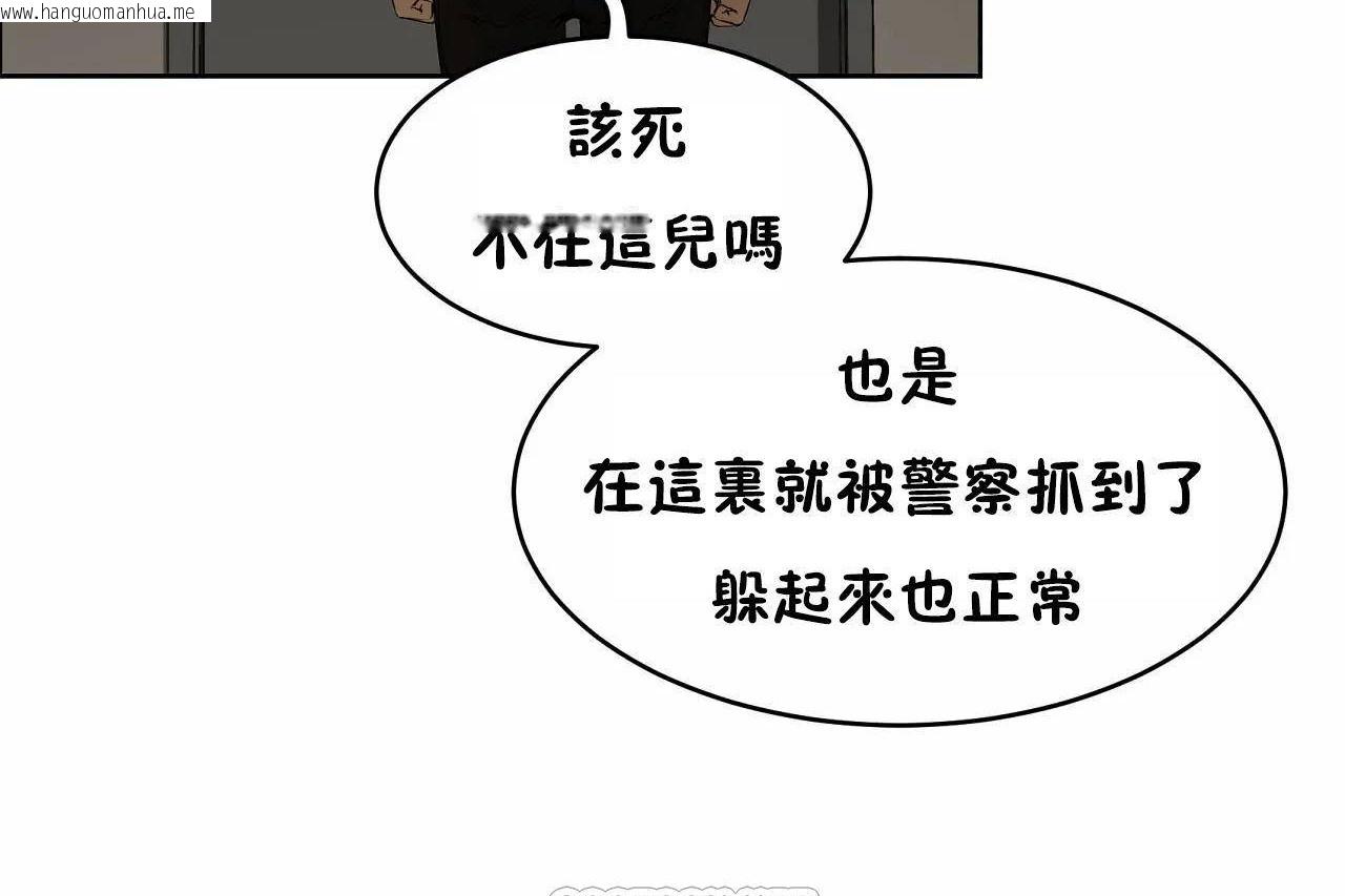 韩国漫画性教育/独家培训/培训之春/Sex-lesson韩漫_性教育/独家培训/培训之春/Sex-lesson-第47话在线免费阅读-韩国漫画-第69张图片