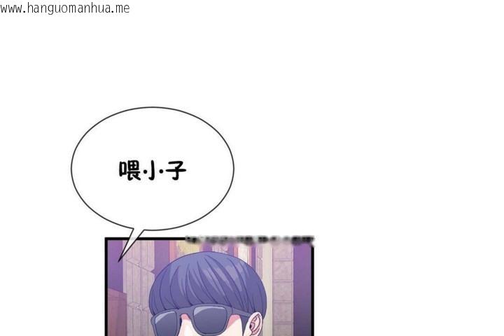 韩国漫画男公关与富家女/Deceptions/特殊宴会-五夫人/Host到金汤匙/金汤匙韩漫_男公关与富家女/Deceptions/特殊宴会-五夫人/Host到金汤匙/金汤匙-第57话在线免费阅读-韩国漫画-第73张图片