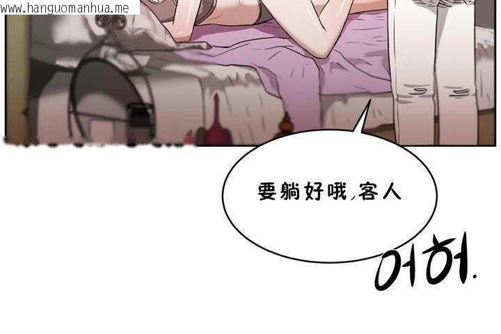 韩国漫画性教育/独家培训/培训之春/Sex-lesson韩漫_性教育/独家培训/培训之春/Sex-lesson-第18话在线免费阅读-韩国漫画-第72张图片