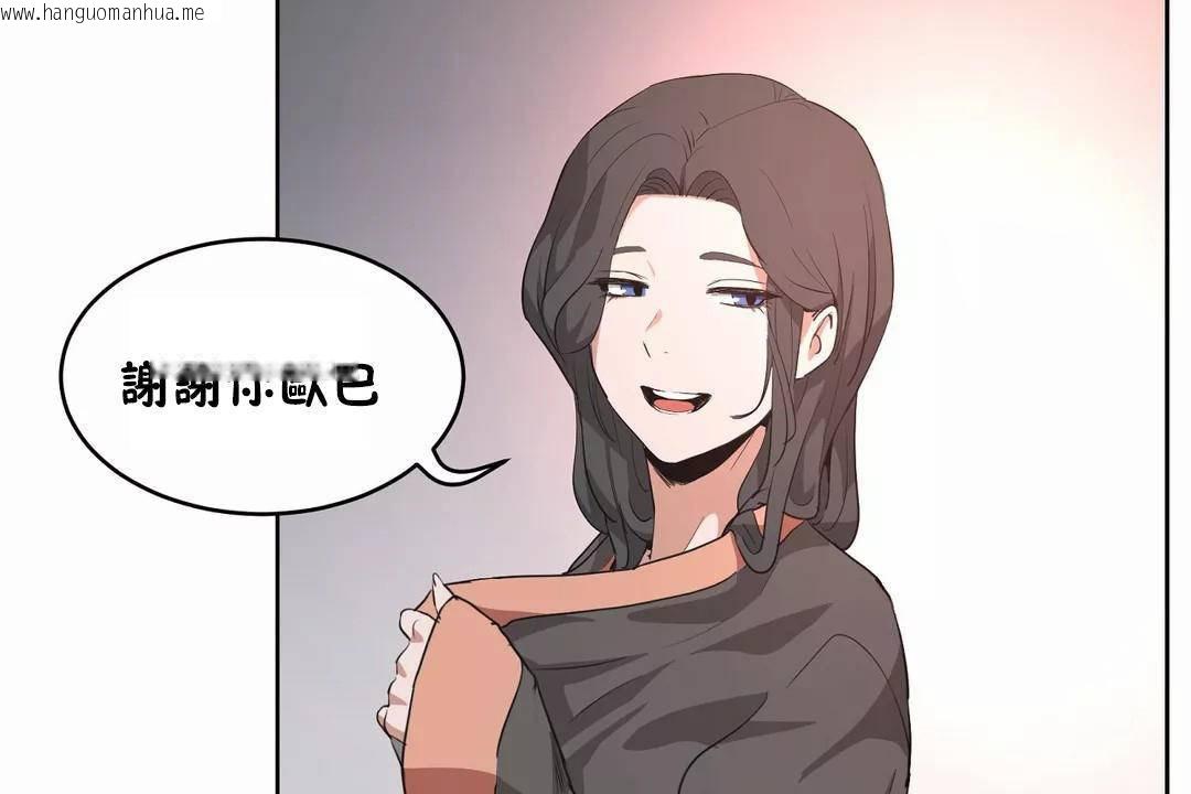 韩国漫画性教育/独家培训/培训之春/Sex-lesson韩漫_性教育/独家培训/培训之春/Sex-lesson-第41话在线免费阅读-韩国漫画-第24张图片