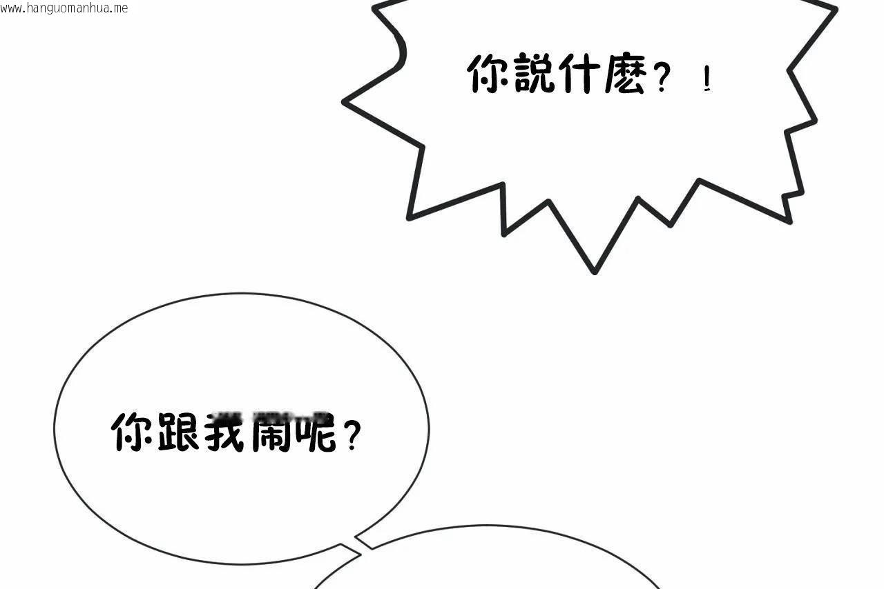 韩国漫画男公关与富家女/Deceptions/特殊宴会-五夫人/Host到金汤匙/金汤匙韩漫_男公关与富家女/Deceptions/特殊宴会-五夫人/Host到金汤匙/金汤匙-第70话在线免费阅读-韩国漫画-第97张图片