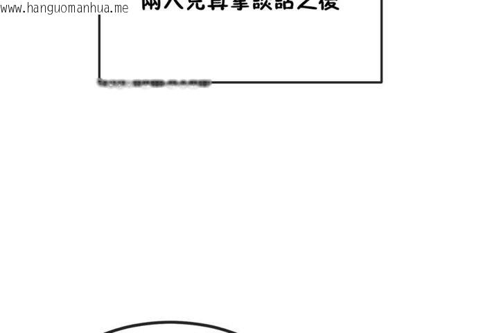 韩国漫画男公关与富家女/Deceptions/特殊宴会-五夫人/Host到金汤匙/金汤匙韩漫_男公关与富家女/Deceptions/特殊宴会-五夫人/Host到金汤匙/金汤匙-第40话在线免费阅读-韩国漫画-第54张图片