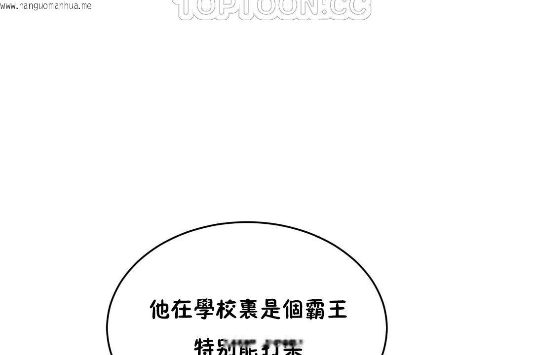 韩国漫画性教育/独家培训/培训之春/Sex-lesson韩漫_性教育/独家培训/培训之春/Sex-lesson-第37话在线免费阅读-韩国漫画-第190张图片