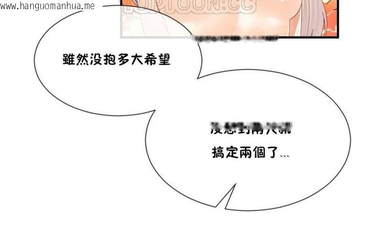 韩国漫画男公关与富家女/Deceptions/特殊宴会-五夫人/Host到金汤匙/金汤匙韩漫_男公关与富家女/Deceptions/特殊宴会-五夫人/Host到金汤匙/金汤匙-第15话在线免费阅读-韩国漫画-第16张图片