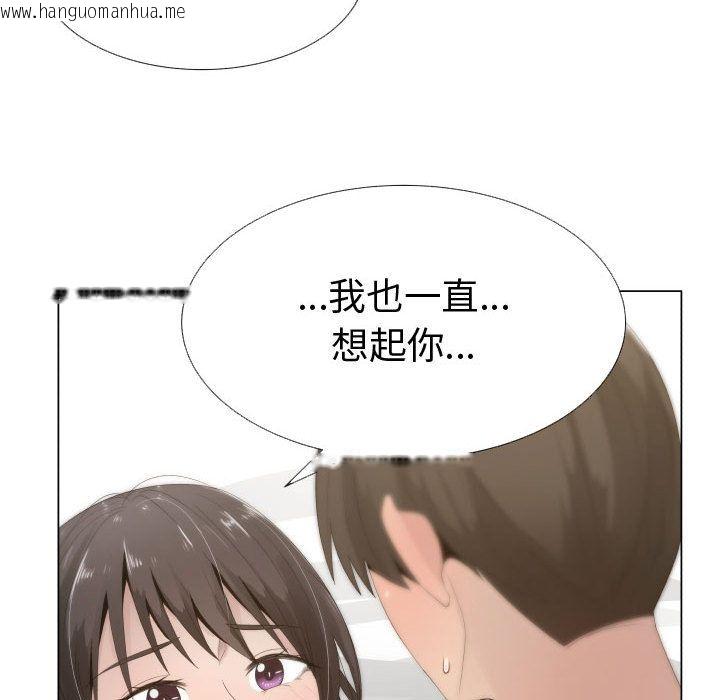 韩国漫画只为满足你/共享计划/狩猎之路：代理爱情韩漫_只为满足你/共享计划/狩猎之路：代理爱情-第12话在线免费阅读-韩国漫画-第46张图片