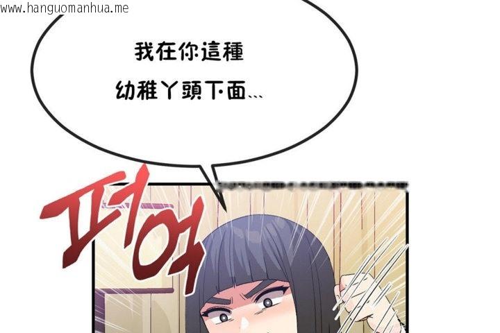 韩国漫画男公关与富家女/Deceptions/特殊宴会-五夫人/Host到金汤匙/金汤匙韩漫_男公关与富家女/Deceptions/特殊宴会-五夫人/Host到金汤匙/金汤匙-第40话在线免费阅读-韩国漫画-第30张图片