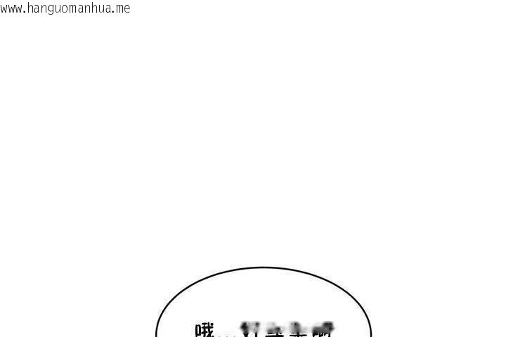 韩国漫画性教育/独家培训/培训之春/Sex-lesson韩漫_性教育/独家培训/培训之春/Sex-lesson-第18话在线免费阅读-韩国漫画-第55张图片