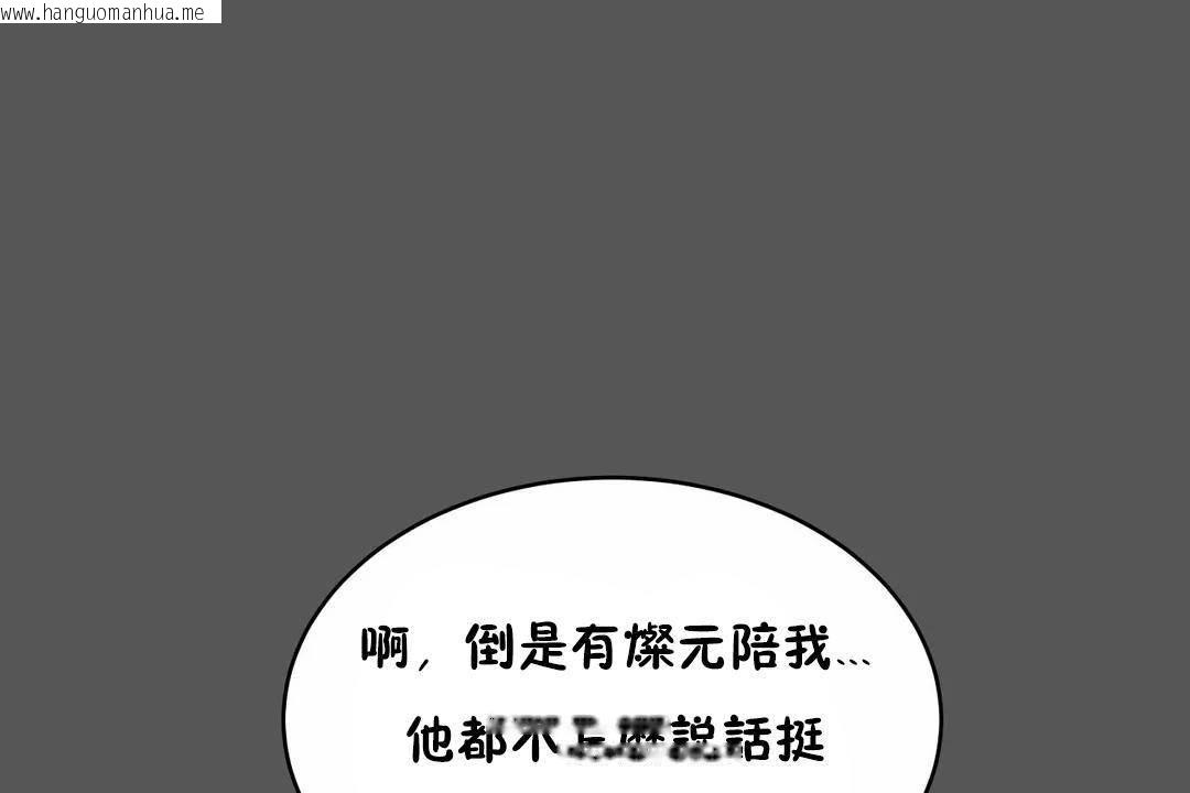 韩国漫画性教育/独家培训/培训之春/Sex-lesson韩漫_性教育/独家培训/培训之春/Sex-lesson-第40话在线免费阅读-韩国漫画-第49张图片