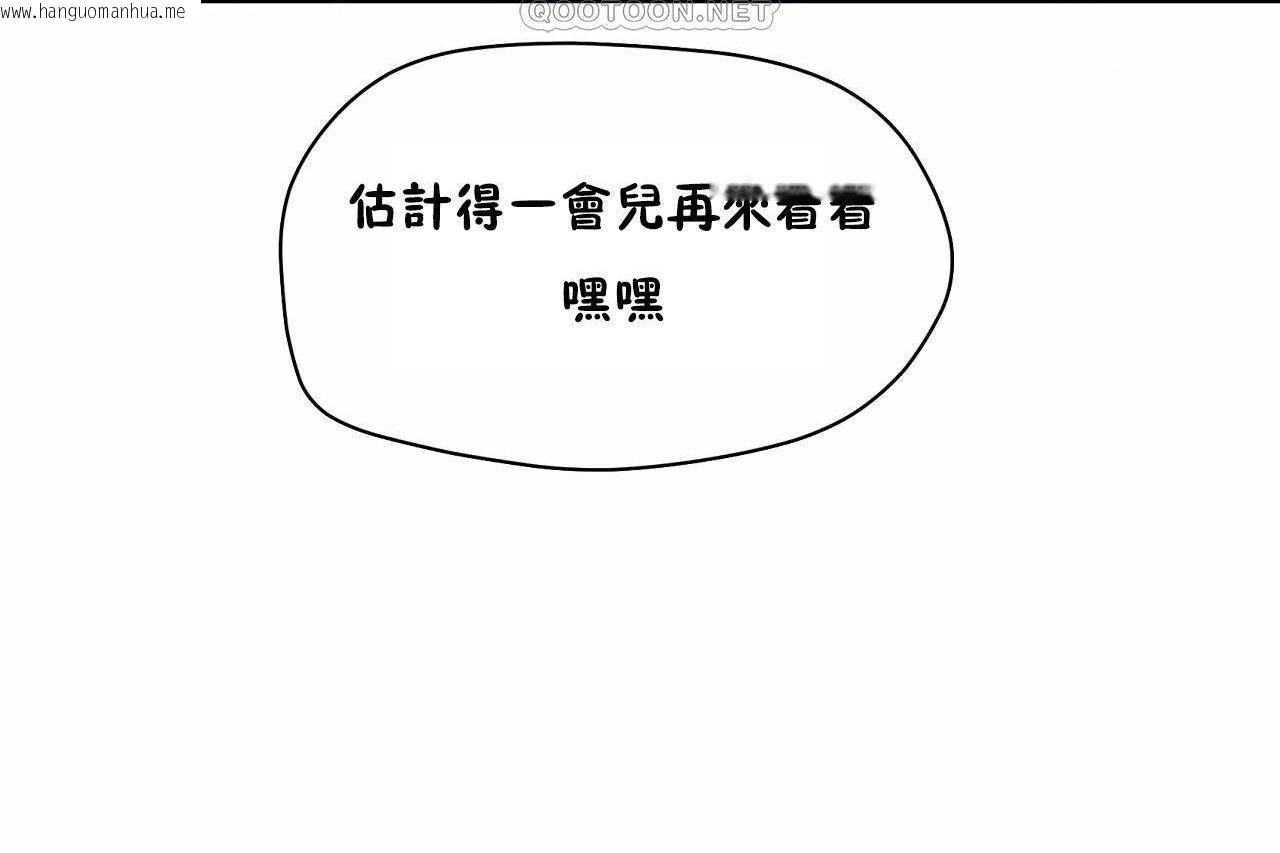 韩国漫画性教育/独家培训/培训之春/Sex-lesson韩漫_性教育/独家培训/培训之春/Sex-lesson-第48话在线免费阅读-韩国漫画-第220张图片