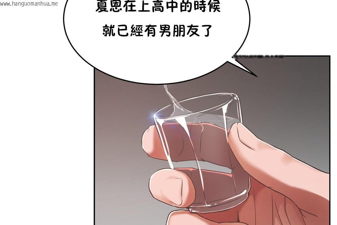 韩国漫画性教育/独家培训/培训之春/Sex-lesson韩漫_性教育/独家培训/培训之春/Sex-lesson-第37话在线免费阅读-韩国漫画-第188张图片