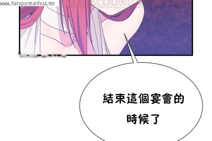 韩国漫画男公关与富家女/Deceptions/特殊宴会-五夫人/Host到金汤匙/金汤匙韩漫_男公关与富家女/Deceptions/特殊宴会-五夫人/Host到金汤匙/金汤匙-第50话在线免费阅读-韩国漫画-第106张图片