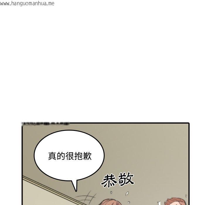 韩国漫画色花穴/金手指韩漫_色花穴/金手指-第30话在线免费阅读-韩国漫画-第20张图片