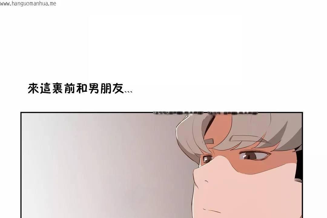 韩国漫画性教育/独家培训/培训之春/Sex-lesson韩漫_性教育/独家培训/培训之春/Sex-lesson-第44话在线免费阅读-韩国漫画-第85张图片