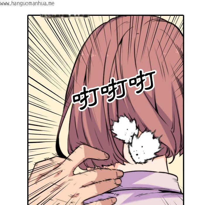 韩国漫画色花穴/金手指韩漫_色花穴/金手指-第38话在线免费阅读-韩国漫画-第39张图片