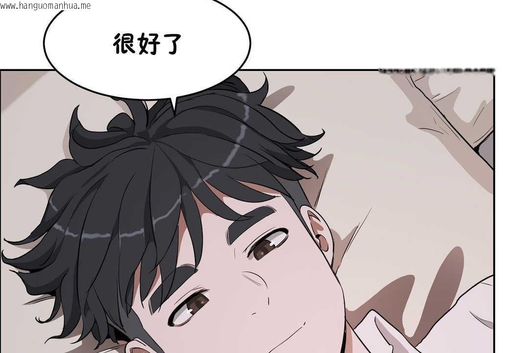 韩国漫画性教育/独家培训/培训之春/Sex-lesson韩漫_性教育/独家培训/培训之春/Sex-lesson-第16话在线免费阅读-韩国漫画-第77张图片