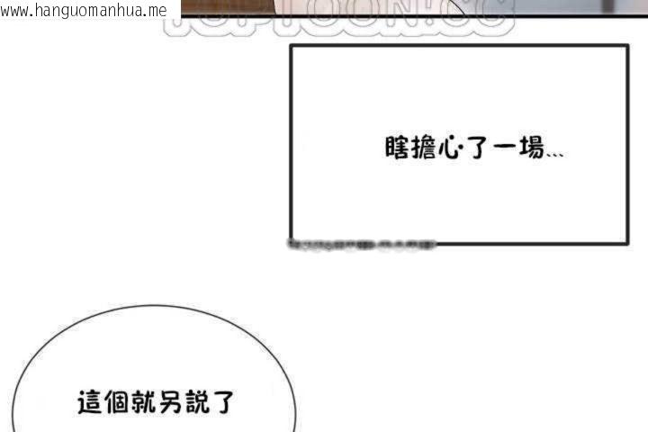 韩国漫画男公关与富家女/Deceptions/特殊宴会-五夫人/Host到金汤匙/金汤匙韩漫_男公关与富家女/Deceptions/特殊宴会-五夫人/Host到金汤匙/金汤匙-第4话在线免费阅读-韩国漫画-第148张图片