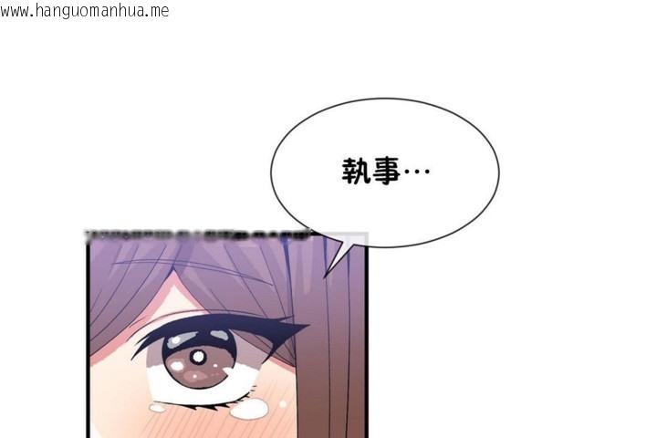 韩国漫画男公关与富家女/Deceptions/特殊宴会-五夫人/Host到金汤匙/金汤匙韩漫_男公关与富家女/Deceptions/特殊宴会-五夫人/Host到金汤匙/金汤匙-第55话在线免费阅读-韩国漫画-第80张图片