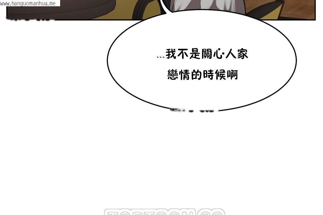 韩国漫画性教育/独家培训/培训之春/Sex-lesson韩漫_性教育/独家培训/培训之春/Sex-lesson-第25话在线免费阅读-韩国漫画-第81张图片