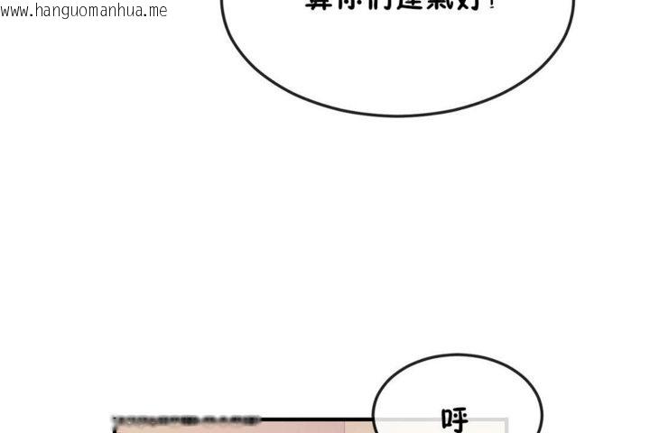 韩国漫画男公关与富家女/Deceptions/特殊宴会-五夫人/Host到金汤匙/金汤匙韩漫_男公关与富家女/Deceptions/特殊宴会-五夫人/Host到金汤匙/金汤匙-第32话在线免费阅读-韩国漫画-第41张图片