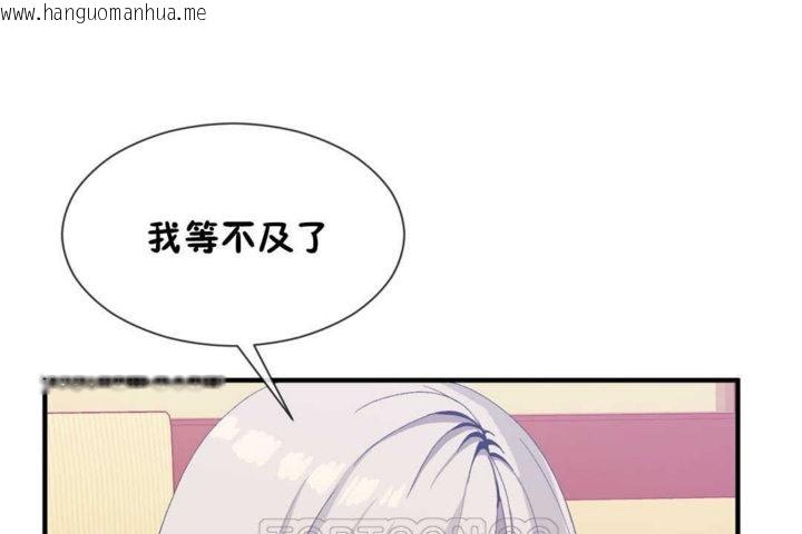 韩国漫画男公关与富家女/Deceptions/特殊宴会-五夫人/Host到金汤匙/金汤匙韩漫_男公关与富家女/Deceptions/特殊宴会-五夫人/Host到金汤匙/金汤匙-第17话在线免费阅读-韩国漫画-第33张图片