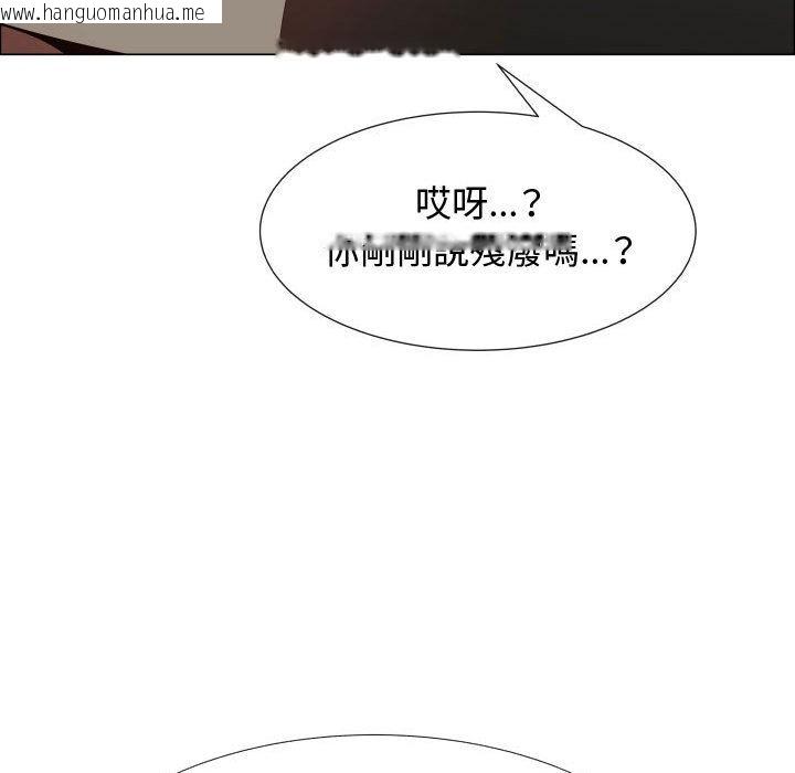 韩国漫画只为满足你/共享计划/狩猎之路：代理爱情韩漫_只为满足你/共享计划/狩猎之路：代理爱情-第44话在线免费阅读-韩国漫画-第30张图片