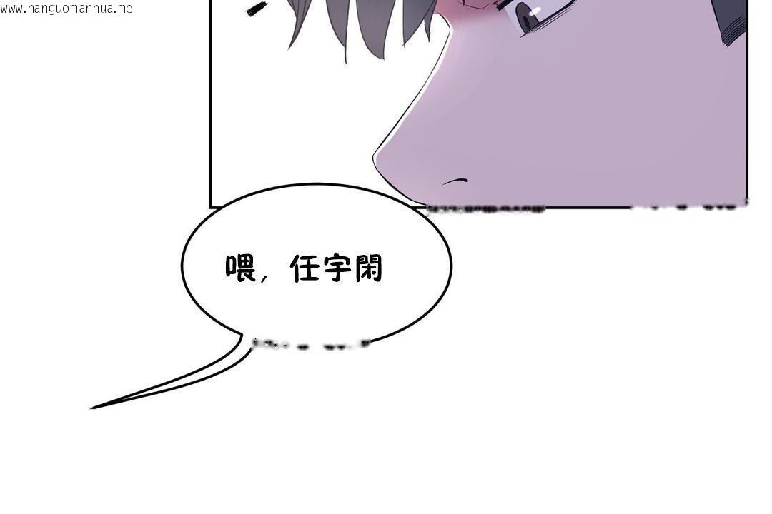 韩国漫画性教育/独家培训/培训之春/Sex-lesson韩漫_性教育/独家培训/培训之春/Sex-lesson-第31话在线免费阅读-韩国漫画-第170张图片