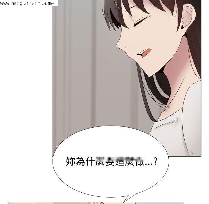 韩国漫画只为满足你/共享计划/狩猎之路：代理爱情韩漫_只为满足你/共享计划/狩猎之路：代理爱情-第20话在线免费阅读-韩国漫画-第12张图片