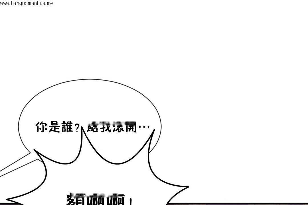 韩国漫画男公关与富家女/Deceptions/特殊宴会-五夫人/Host到金汤匙/金汤匙韩漫_男公关与富家女/Deceptions/特殊宴会-五夫人/Host到金汤匙/金汤匙-第61话在线免费阅读-韩国漫画-第47张图片