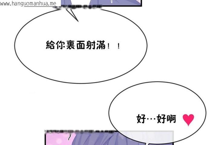 韩国漫画男公关与富家女/Deceptions/特殊宴会-五夫人/Host到金汤匙/金汤匙韩漫_男公关与富家女/Deceptions/特殊宴会-五夫人/Host到金汤匙/金汤匙-第49话在线免费阅读-韩国漫画-第53张图片