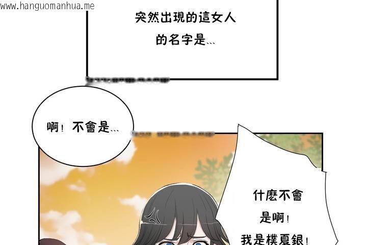 韩国漫画性教育/独家培训/培训之春/Sex-lesson韩漫_性教育/独家培训/培训之春/Sex-lesson-第1话在线免费阅读-韩国漫画-第43张图片