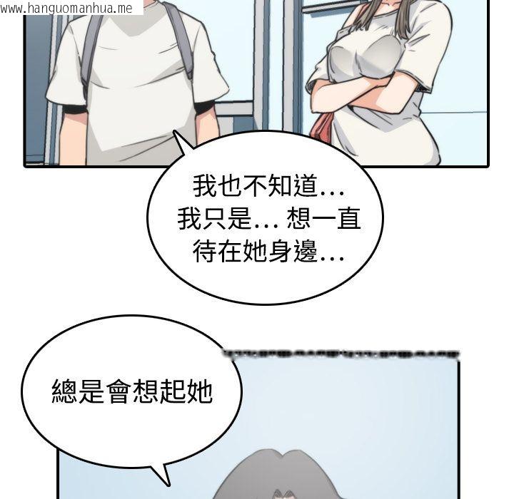 韩国漫画色花穴/金手指韩漫_色花穴/金手指-第9话在线免费阅读-韩国漫画-第23张图片