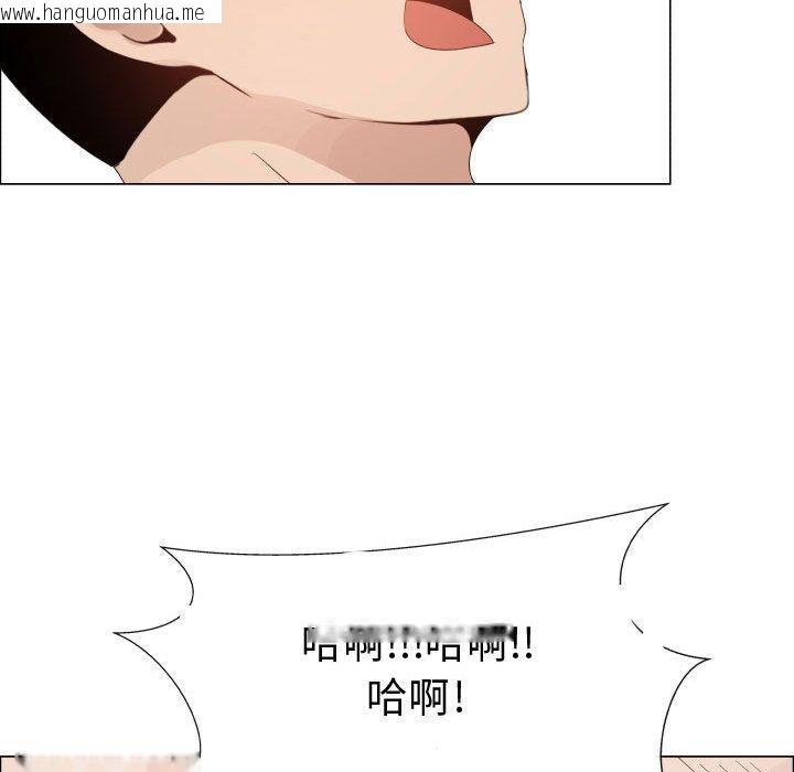 韩国漫画只为满足你/共享计划/狩猎之路：代理爱情韩漫_只为满足你/共享计划/狩猎之路：代理爱情-第42话在线免费阅读-韩国漫画-第75张图片