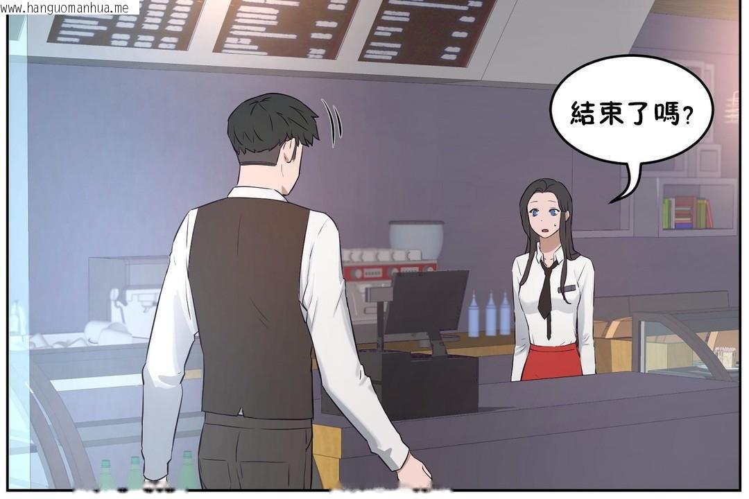 韩国漫画性教育/独家培训/培训之春/Sex-lesson韩漫_性教育/独家培训/培训之春/Sex-lesson-第32话在线免费阅读-韩国漫画-第55张图片