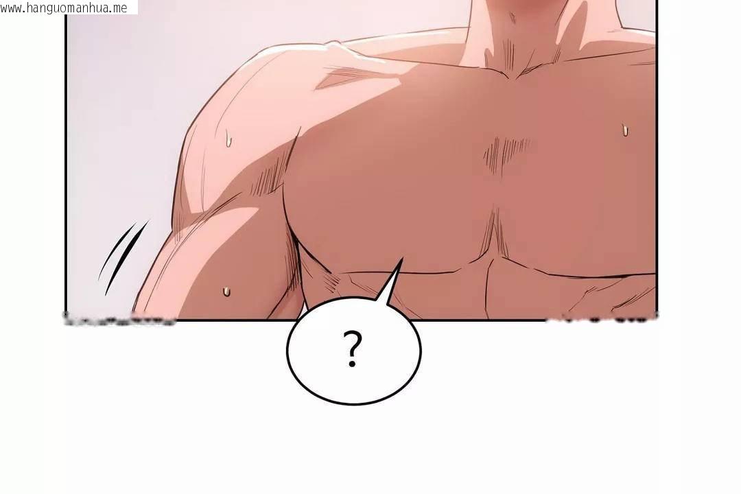 韩国漫画性教育/独家培训/培训之春/Sex-lesson韩漫_性教育/独家培训/培训之春/Sex-lesson-第40话在线免费阅读-韩国漫画-第83张图片