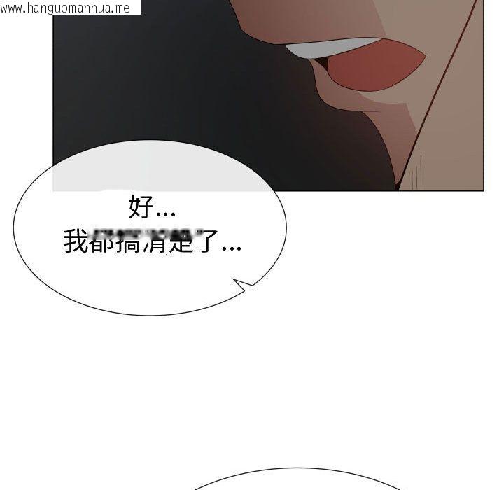 韩国漫画只为满足你/共享计划/狩猎之路：代理爱情韩漫_只为满足你/共享计划/狩猎之路：代理爱情-第45话在线免费阅读-韩国漫画-第61张图片