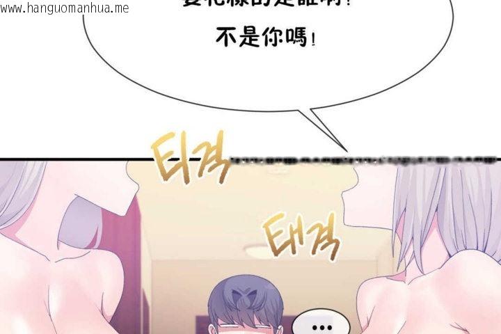 韩国漫画男公关与富家女/Deceptions/特殊宴会-五夫人/Host到金汤匙/金汤匙韩漫_男公关与富家女/Deceptions/特殊宴会-五夫人/Host到金汤匙/金汤匙-第16话在线免费阅读-韩国漫画-第114张图片