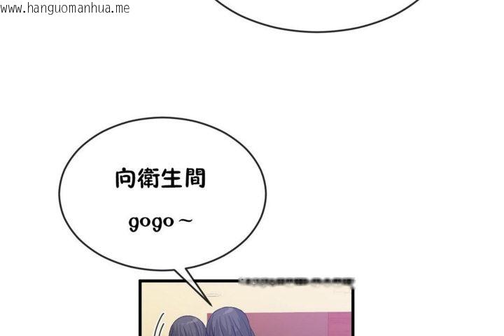 韩国漫画男公关与富家女/Deceptions/特殊宴会-五夫人/Host到金汤匙/金汤匙韩漫_男公关与富家女/Deceptions/特殊宴会-五夫人/Host到金汤匙/金汤匙-第44话在线免费阅读-韩国漫画-第48张图片