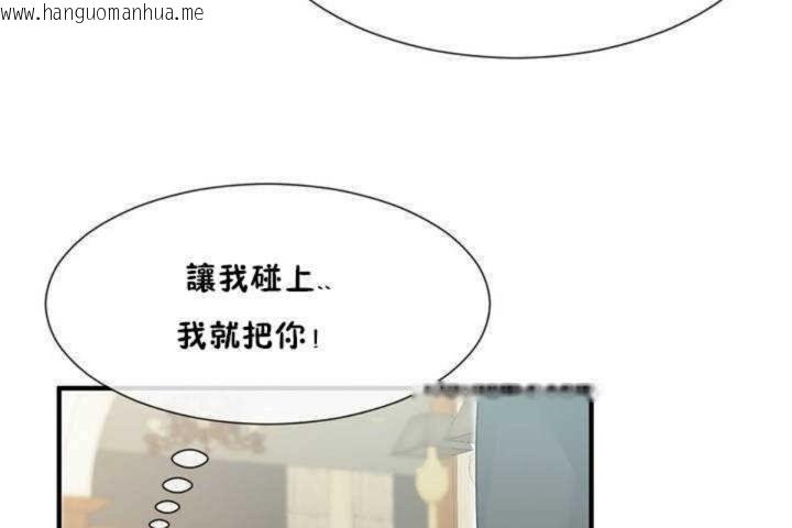 韩国漫画男公关与富家女/Deceptions/特殊宴会-五夫人/Host到金汤匙/金汤匙韩漫_男公关与富家女/Deceptions/特殊宴会-五夫人/Host到金汤匙/金汤匙-第8话在线免费阅读-韩国漫画-第103张图片